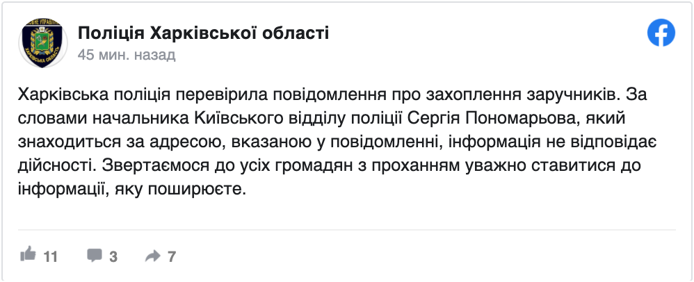 Снимок экрана 2020-07-22 в 14.41.30.png